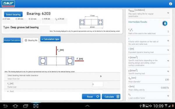 SKF Bearing Calculator скриншот 3