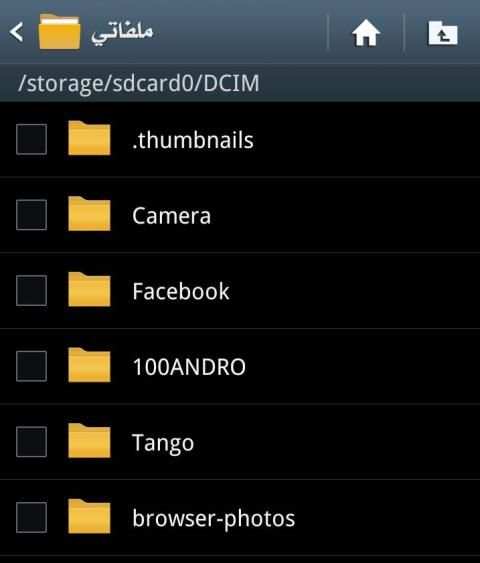 استرجاع الصور المحذوفة من الهاتف (returne 99%) screenshot 1