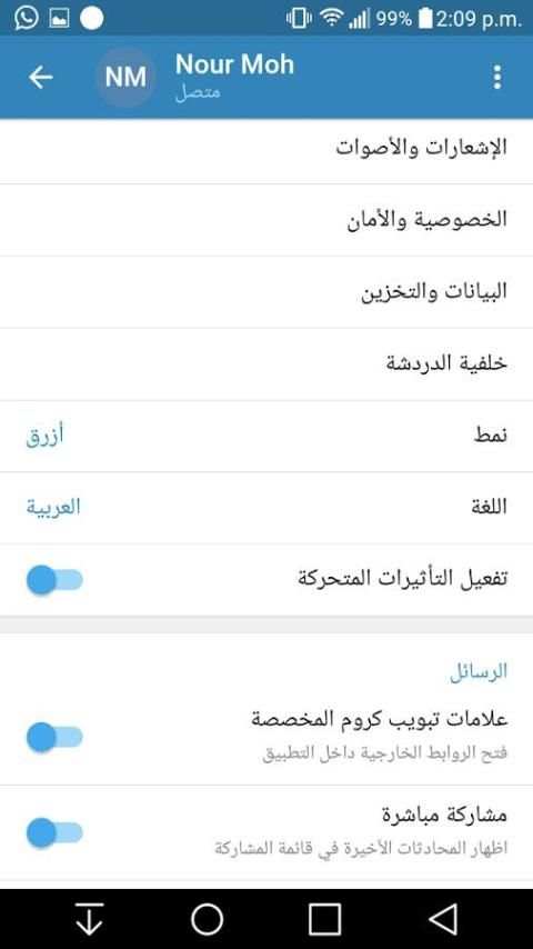 TNL screenshot 2