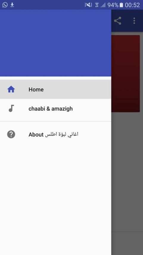 اغاني لبؤة اطلس screenshot 1