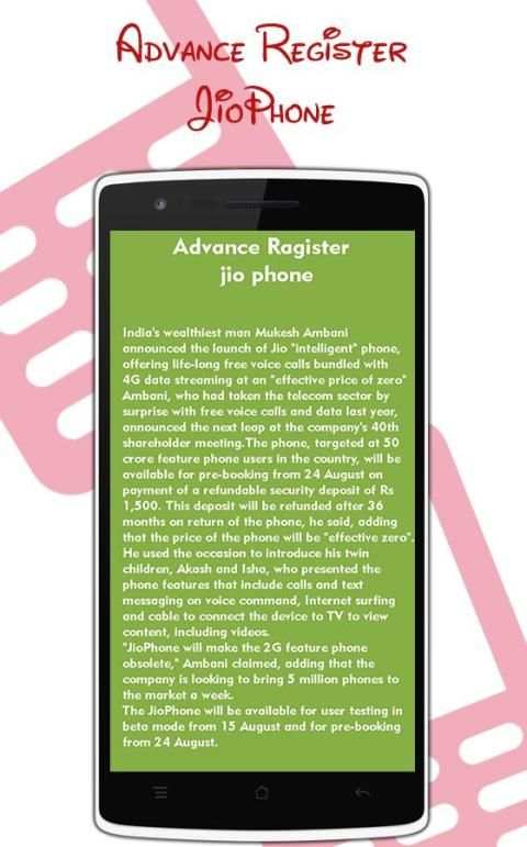 Advance Register Jio Phone स्क्रीनशॉट 2