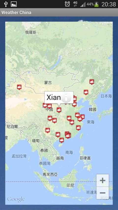 China Weather скриншот 3