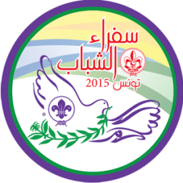 ikon Messengers Of Peace Tunisia