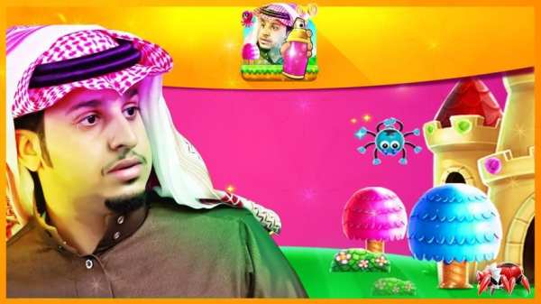 شباب البومب اساطير الهجولة مغامرات عامر screenshot 3