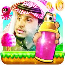 chabab albomb 1.0