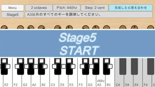 ピアノの調律ゲーム screenshot 1