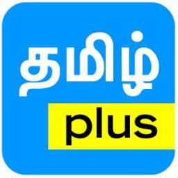 Tamil Plus - News, Videos, Movie & Live TV