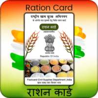 Ration Card Online Services | All States India on 9Apps