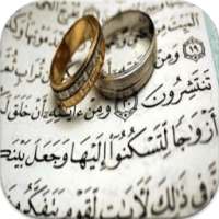 زواج حلال تعارف on 9Apps