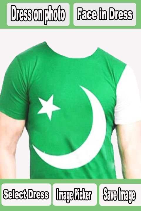 Best Pakistani Flag Shirts Photo Maker Free 2 تصوير الشاشة
