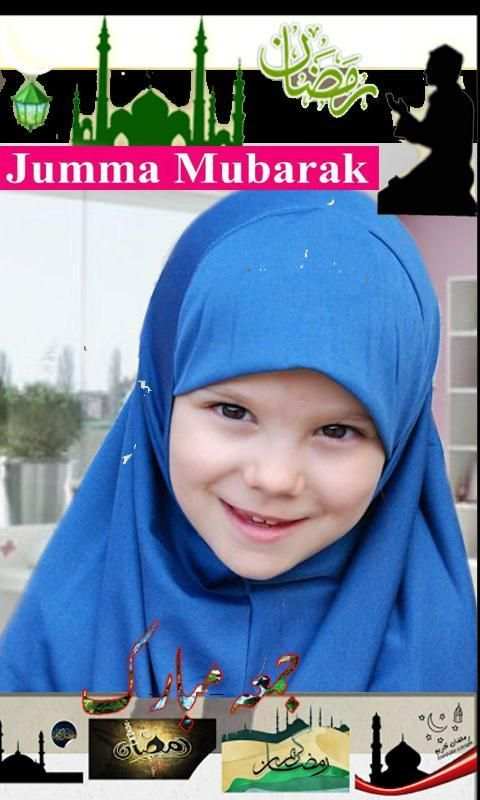 Jummah Mubarak Profle Dp maker 2018 screenshot 5