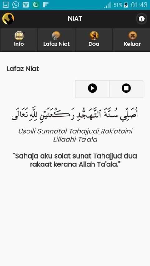 Solat Tahajjud screenshot 6