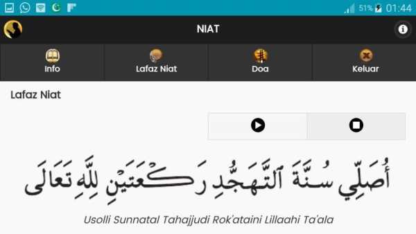 Solat Tahajjud screenshot 2