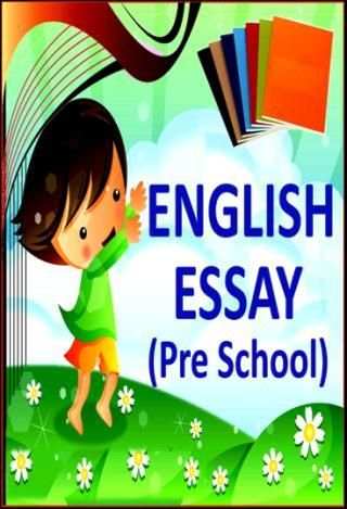 English Essay स्क्रीनशॉट 1