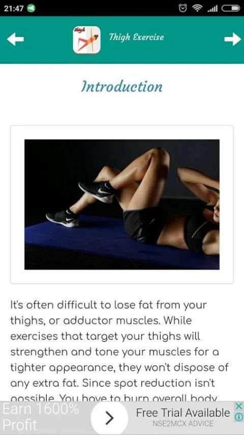 Thigh Exercise Guide screenshot 3