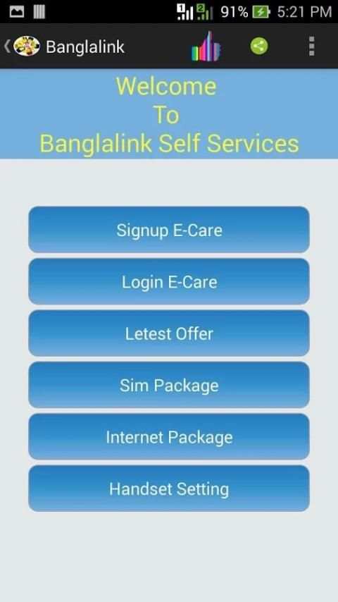 BD Sim Self Services screenshot 5