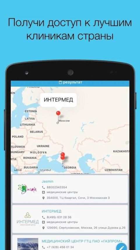 Jarvis Assistant screenshot 3
