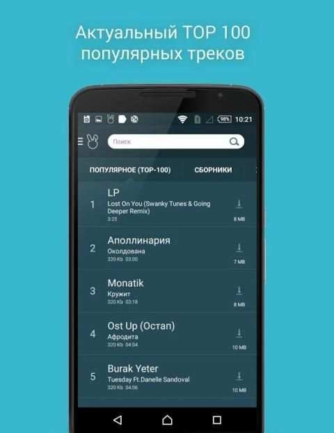 Зайцев нет screenshot 3