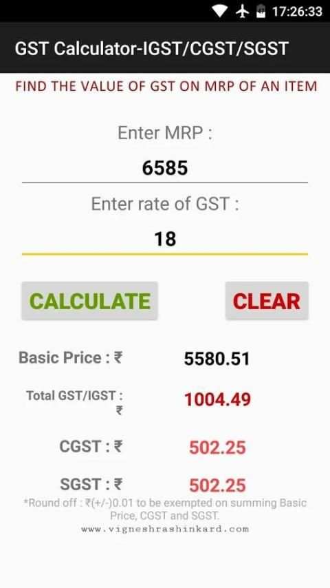 GST Calculator-IGST/CGST/SGST screenshot 2