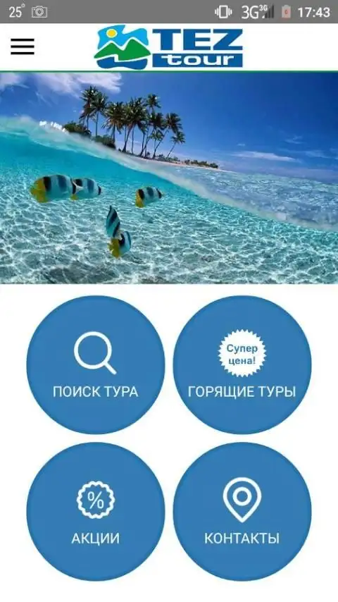 Надежность