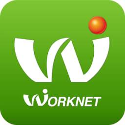 워크넷(WorkNet)