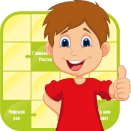 Мега Мозг 3D иконка