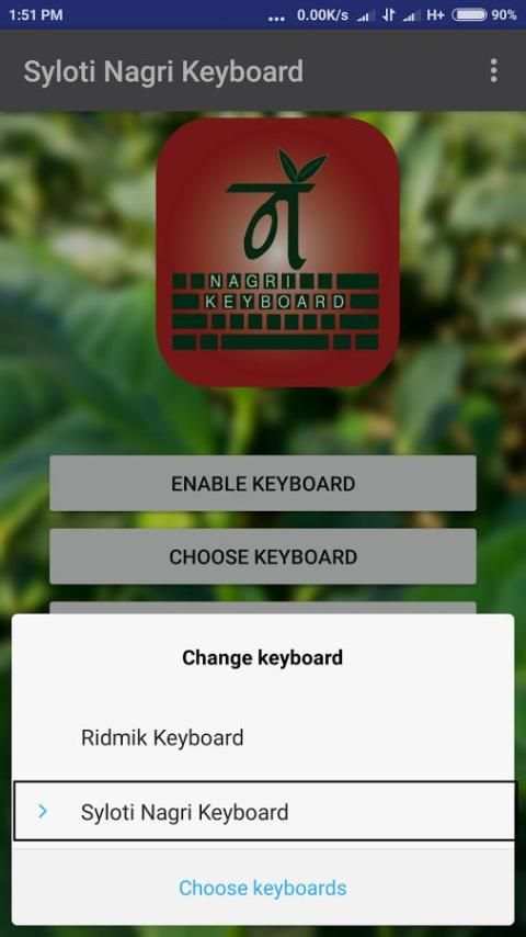 Syloti Nagri Keyboard скриншот 5