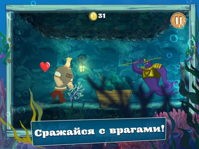 Мод игры три богатыря. Три богатыря игра. Три богатыря игра на андроид. Игра про богатырей на ПК. Три богатыря ход конем игра.