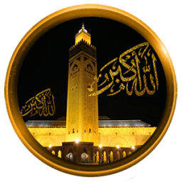 ikon My prayer: Qibla, Adhan