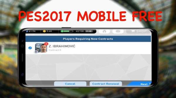 Tips PES 2017 screenshot 3