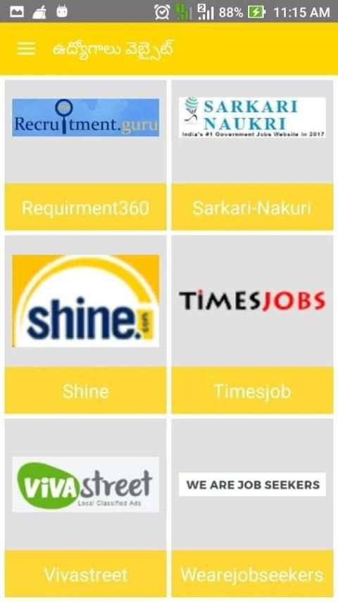 Telugu Jobs Portal Job Openings in Andhra Websites स्क्रीनशॉट 2