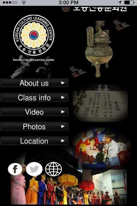 Korean Culture Learning Center screenshot 4