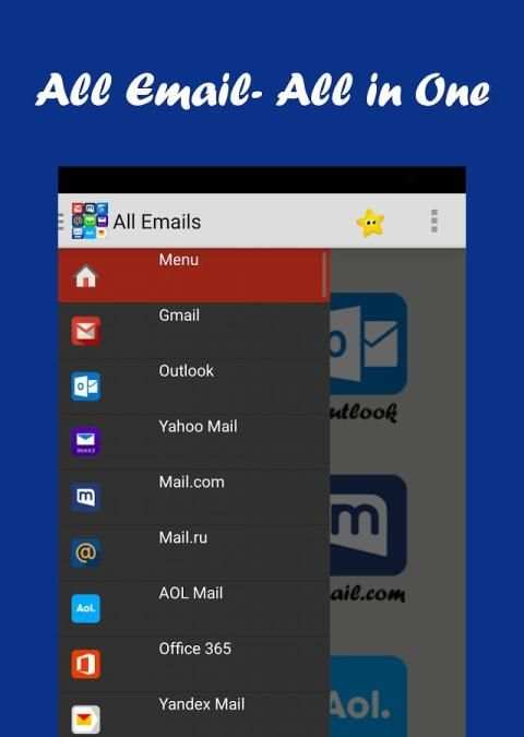 All Emails 1 تصوير الشاشة