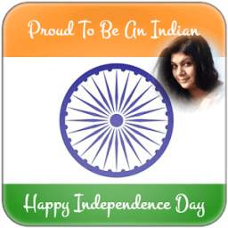 Independence Day Photo Frame 2017