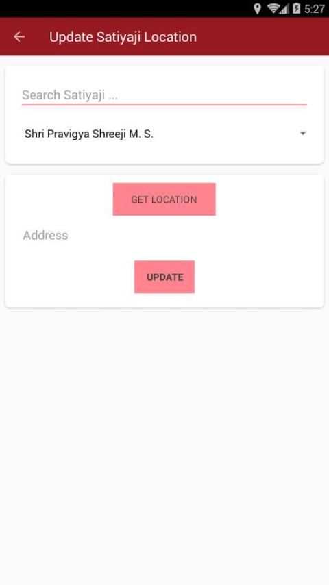 Samta App स्क्रीनशॉट 1