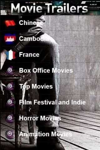Movie Trailer Addict screenshot 6