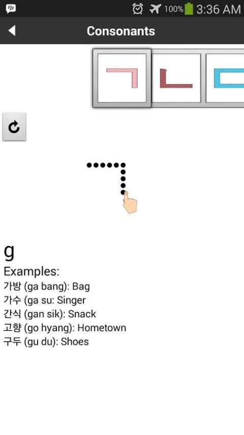 Korean Alphabet Tracing 2 تصوير الشاشة