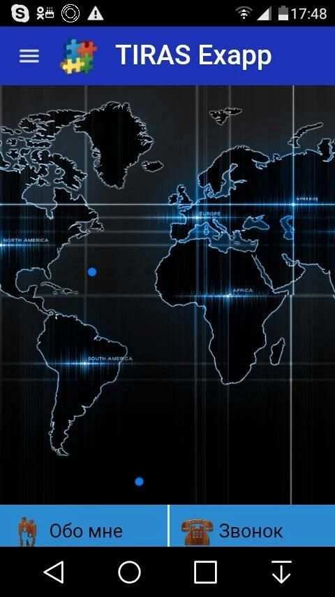 TIRAS Exapp 7 تصوير الشاشة