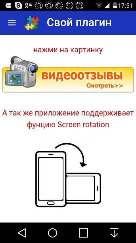 TIRAS Exapp 1 تصوير الشاشة