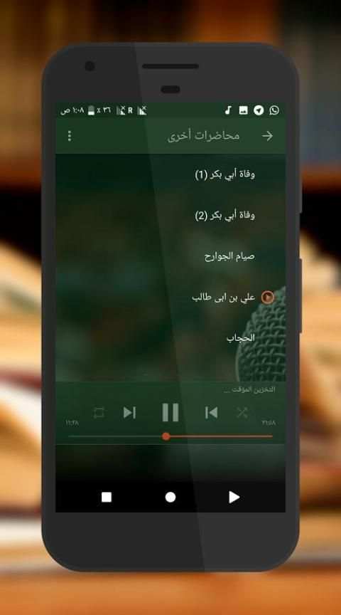 محاضرات عبدالحميد كشك screenshot 2