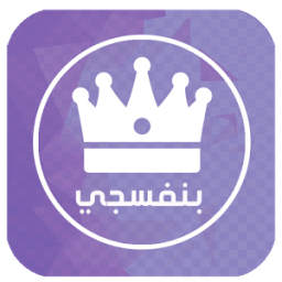 وتس اب بنفسجي icon