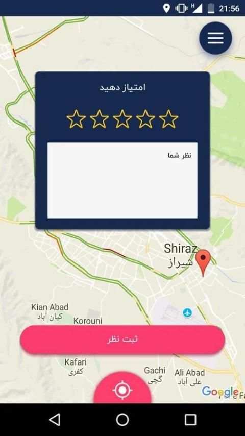 iTaxi - آی تاکسی screenshot 5