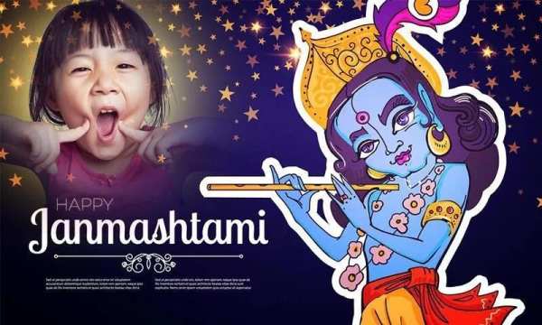 Janmashtami Photo Frame 5 تصوير الشاشة