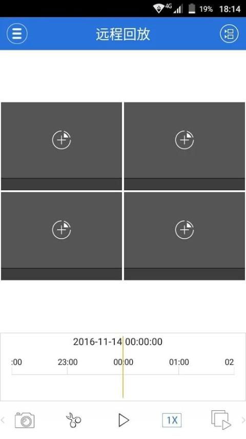 N_eye Pro скриншот 3
