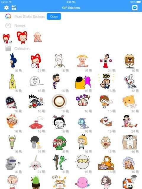 GIF Sticker for Messenger 4 تصوير الشاشة