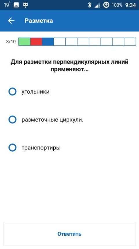 Слесарное дело screenshot 9