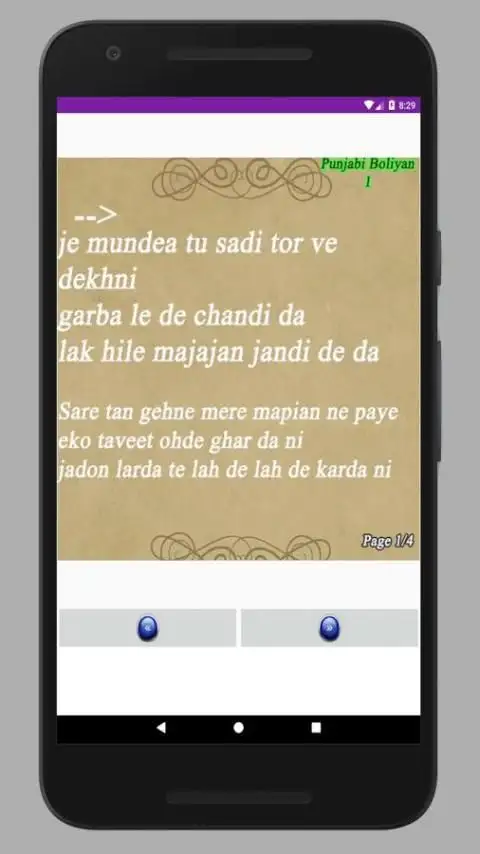 Punjabi Boliyan Lyrics App Android के लिए डाउनलोड - 9Apps