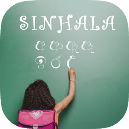 ikon Learn Sinhala