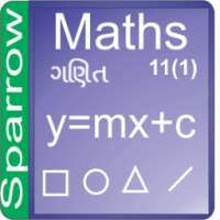 Gujarati 11th Maths Semester 1