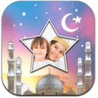 Islamic Photo Frames HD 2017 on 9Apps